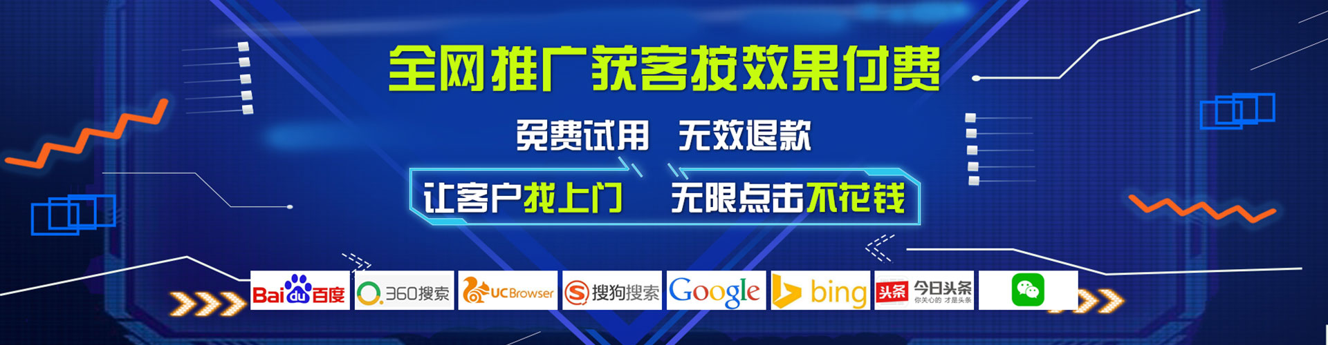 孝义网络推广开户