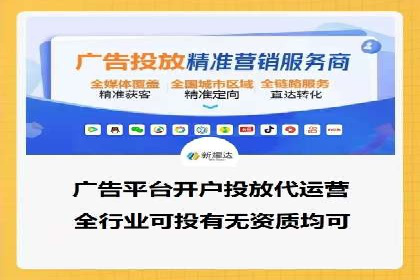 竞价托管SEM：助力中小企业拓展市场